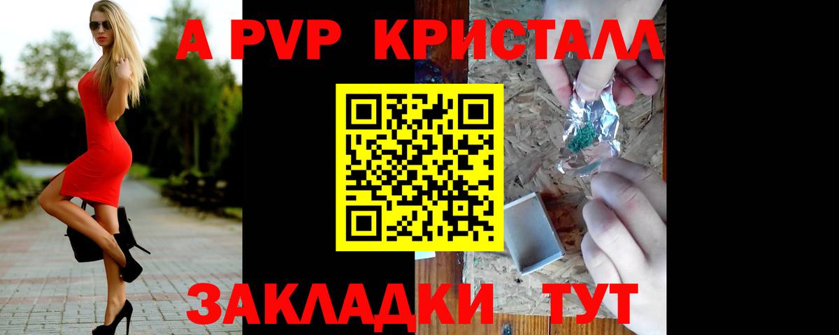 Alpha-PVP СК Воскресенск