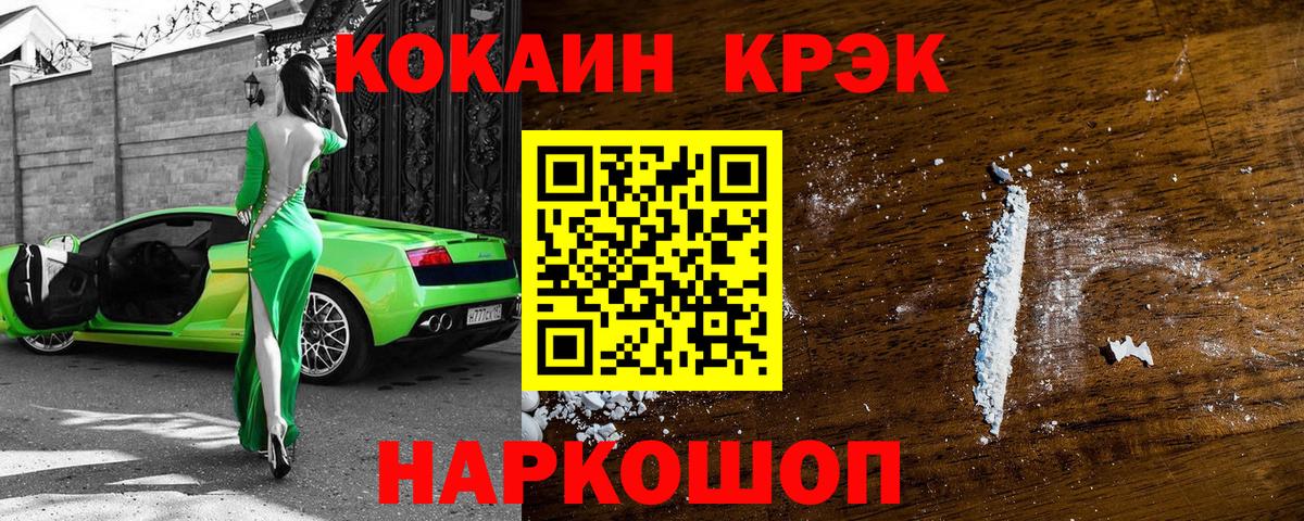 ГАШ Воскресенск