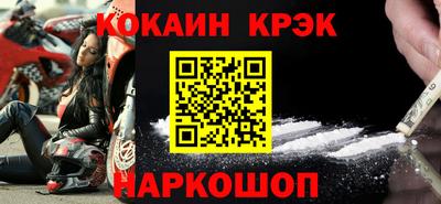 мет Ликино-Дулёво