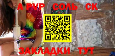 твердый Ливны