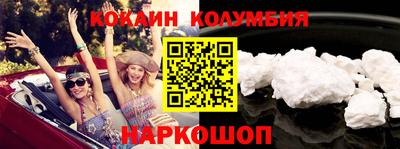 мяу мяу кристалл Лесосибирск