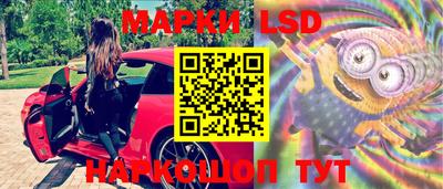 мяу мяу кристалл Лесосибирск