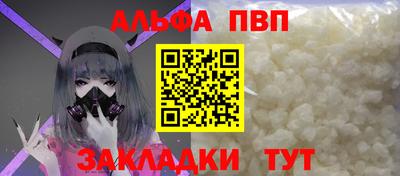 соль курить ск Мариинск
