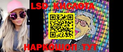 твердый Ливны