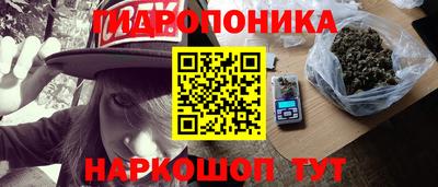 мяу мяу кристалл Лесосибирск