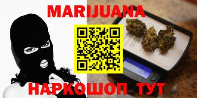 мяу мяу кристалл Лесосибирск