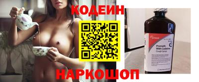 мяу мяу кристалл Лесосибирск