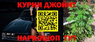 мяу мяу кристалл Лесосибирск