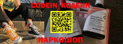 мяу мяу кристалл Лесосибирск