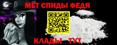 мет Ликино-Дулёво