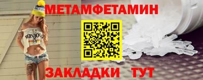 мет Ликино-Дулёво