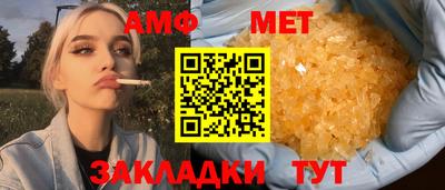 мяу мяу кристалл Лесосибирск