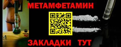мяу мяу кристалл Лесосибирск