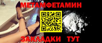 мяу мяу кристалл Лесосибирск