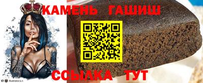 мяу мяу кристалл Лесосибирск