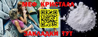 твердый Ливны