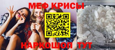 мет Ликино-Дулёво