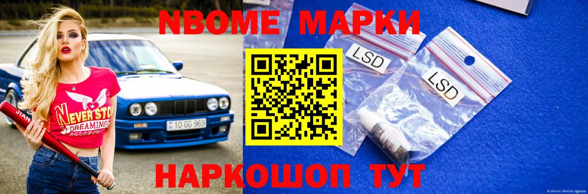 LSD-25 экстази ecstasy Воскресенск