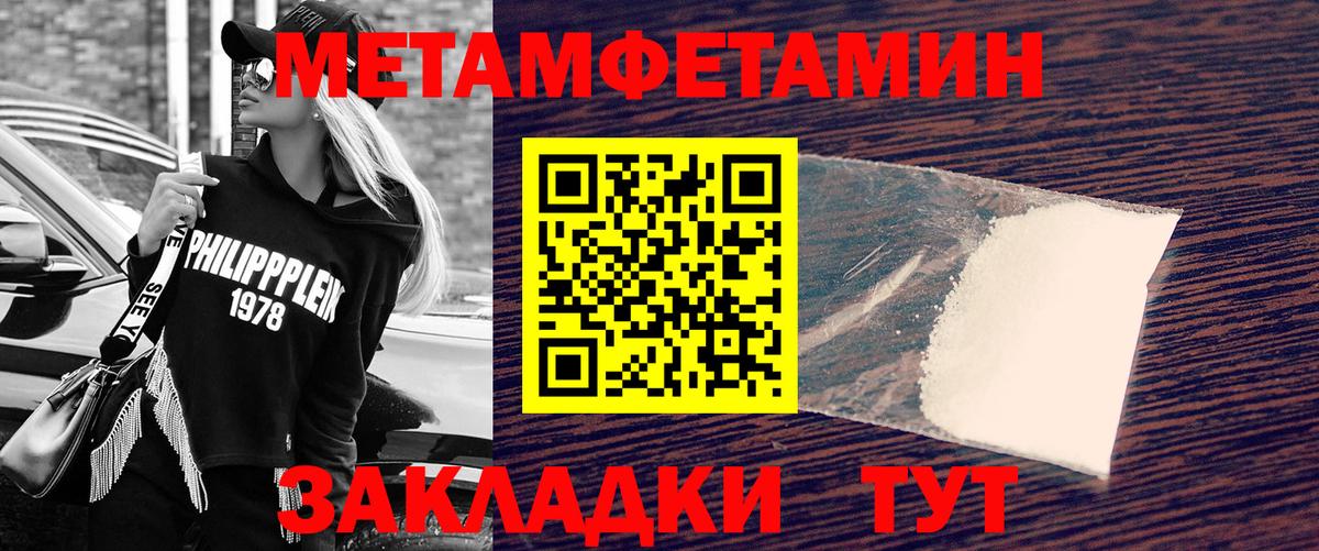 Воскресенск  МЕТАМФЕТАМИН винт  Вход с VPN 