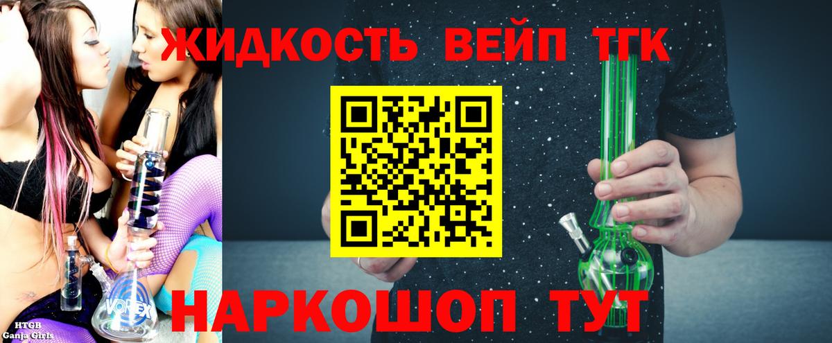 Cocaine  Воскресенск  Вход с VPN  МЕТАДОН  Гашиш  МЕФ кристаллы  Бошки Шишки  ГАШИШ 